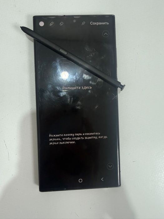 Samsung S23 Ultra