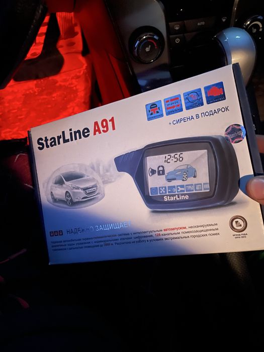 Продам старлаин а91