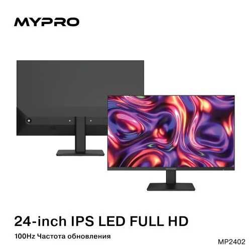 Монитор LED Mypro MP2402B 100hz IPS