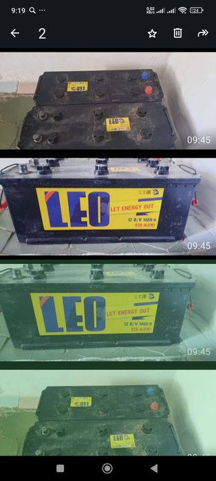 Аккумулятор сатылады.