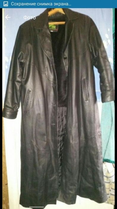 Коженный плошь