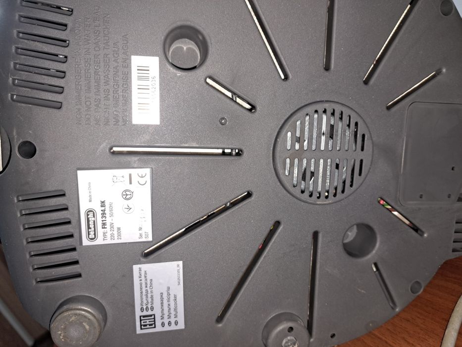 Продаётся мультиварка