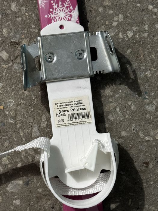Лыжи детские для девочки