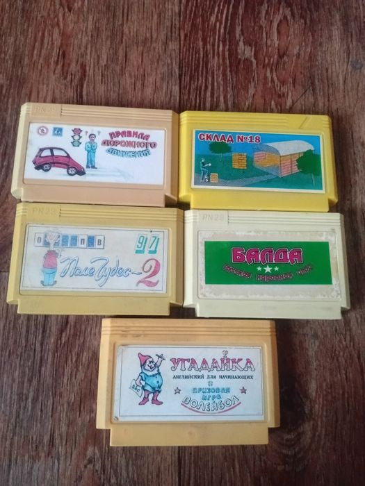 Картриджи денди продам