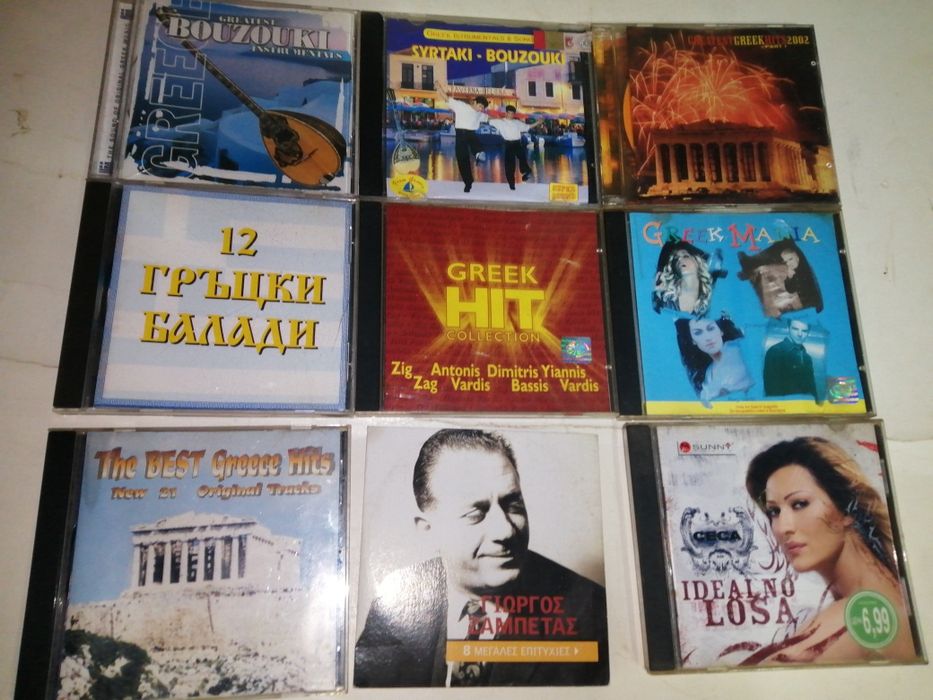 Аудиокасети със сръбска и гръцка музика