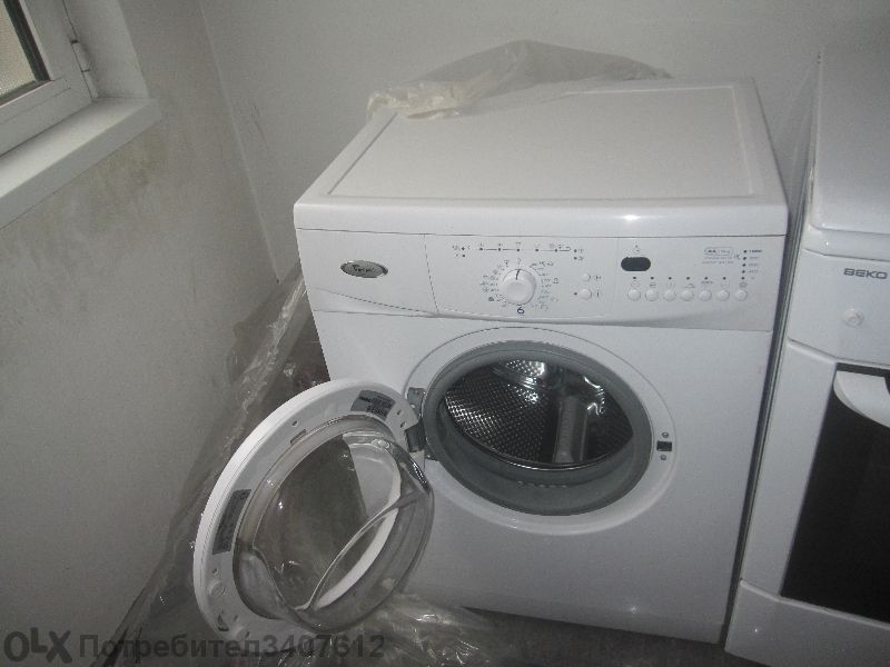 Пералня пералняяя