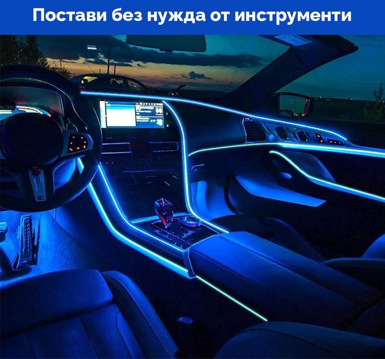 5М Амбиентно осветление за кола - (5/12V USB)