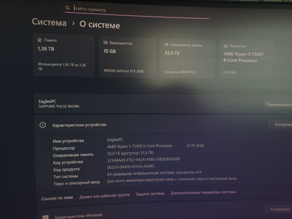 Игровой Компьютер