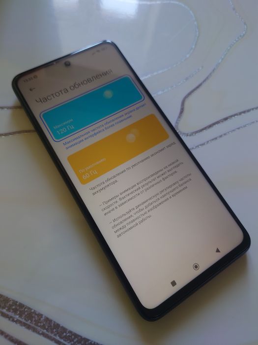 Poco X3 Pro игровой телефон
