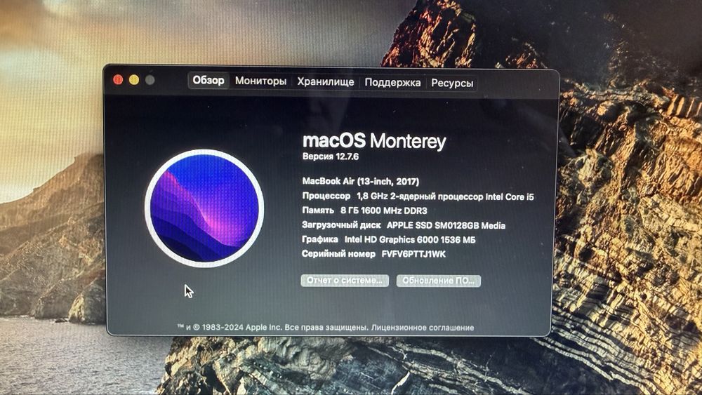 macbook air 2017 13 дюймов