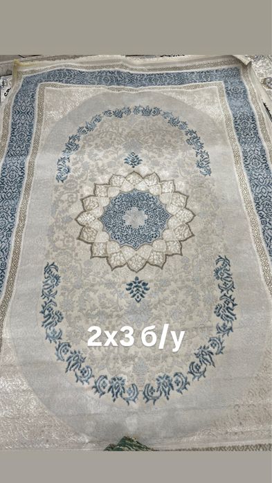 Қолданылмаған кілемдер