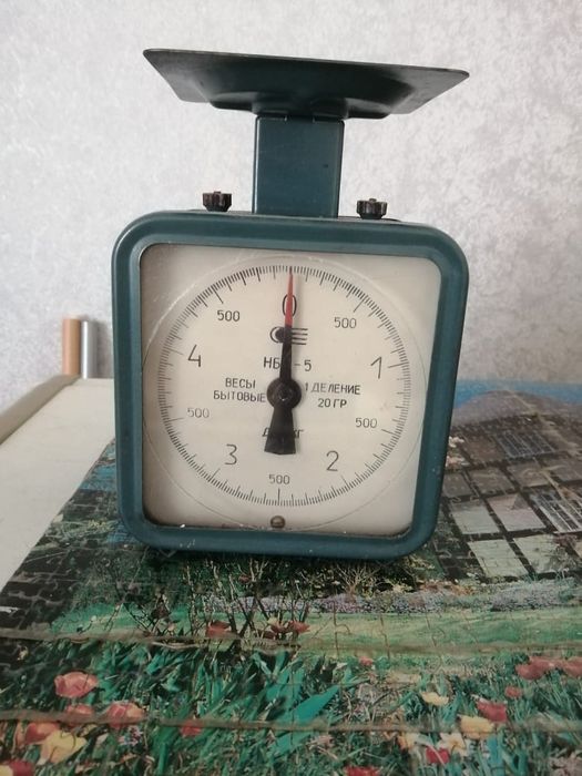 Все необходимое для дома и  хозяйства