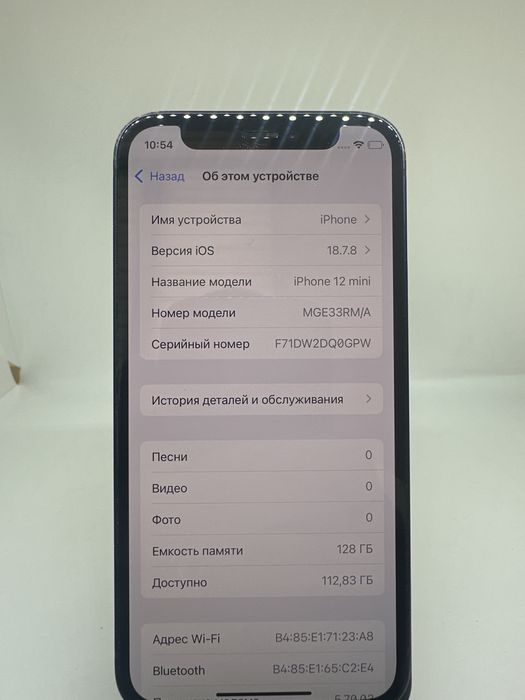 Iphone 12 mini 128gb black imei:64068 Pintel.kz