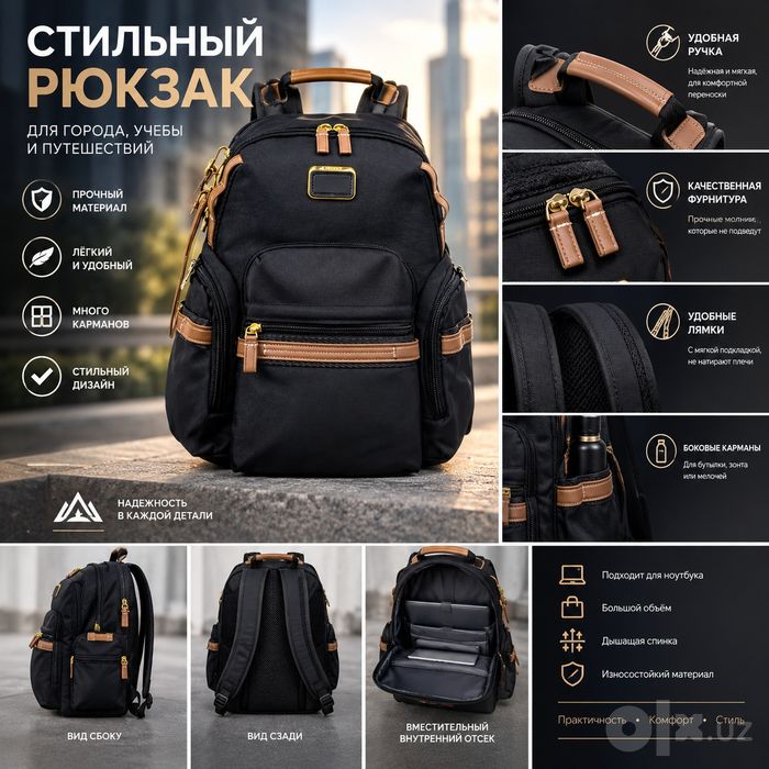 TUMI рюкзак премиум класса