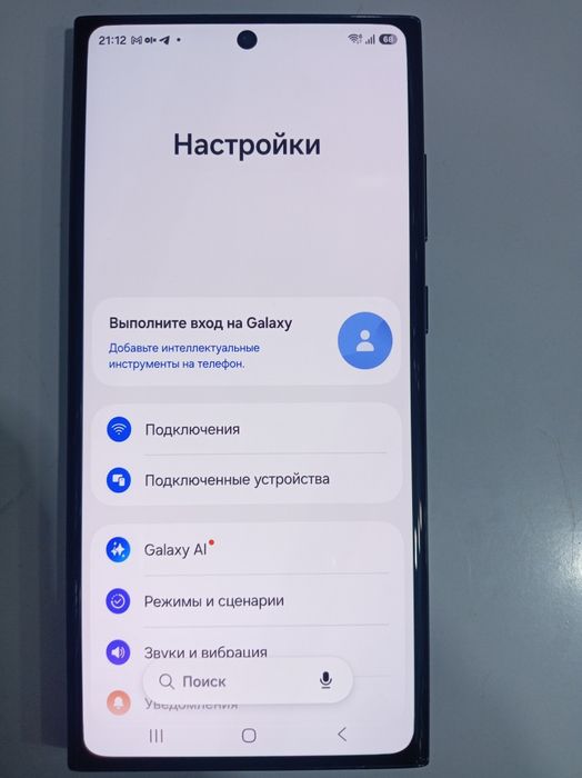 Samsung s23 ultra 12/256