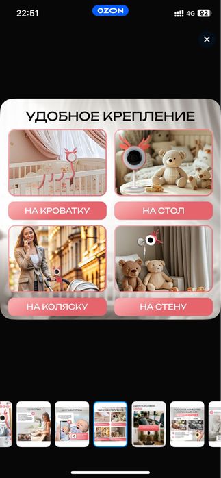 Продам видео няню