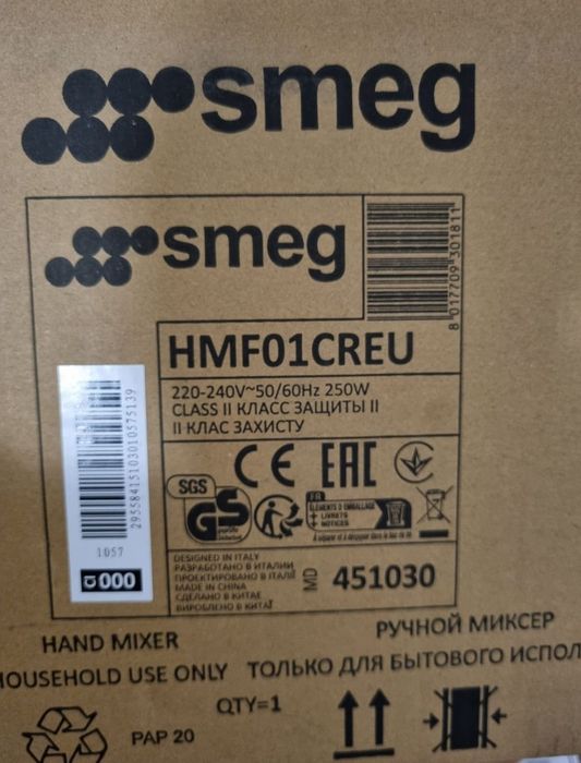 Mixer manual Smeg.