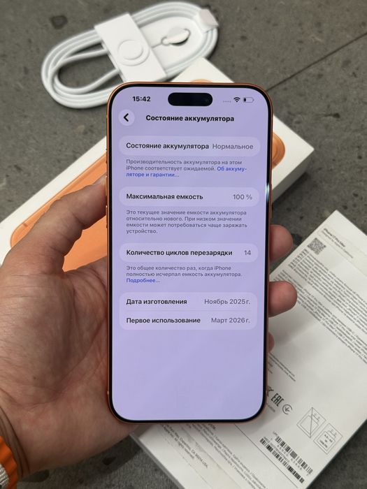 Айфон iPhone 17 Pro Max 256GB EAC 100%