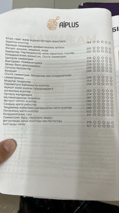 Продам книги НИШ, БИЛ