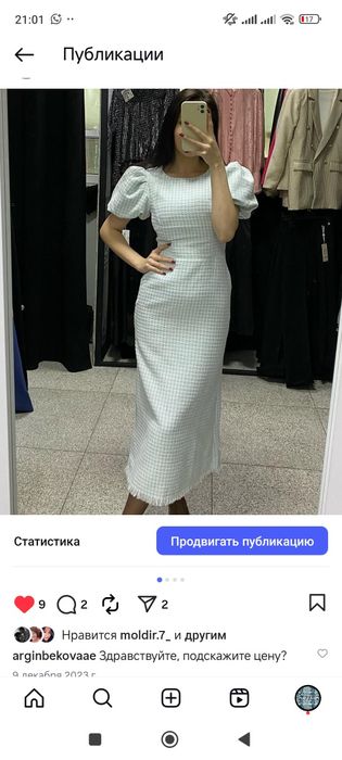 Женская одежда новая