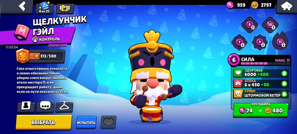 Продам бравлстарс акаунт