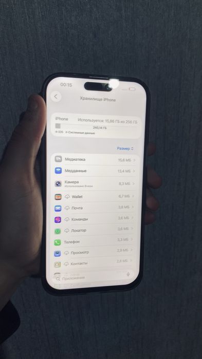 Iphone Айфон 16 ПРО МАКС