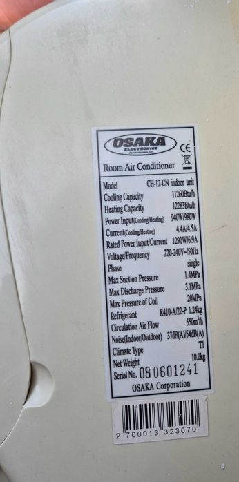Работещ климатик osaka 12 ka