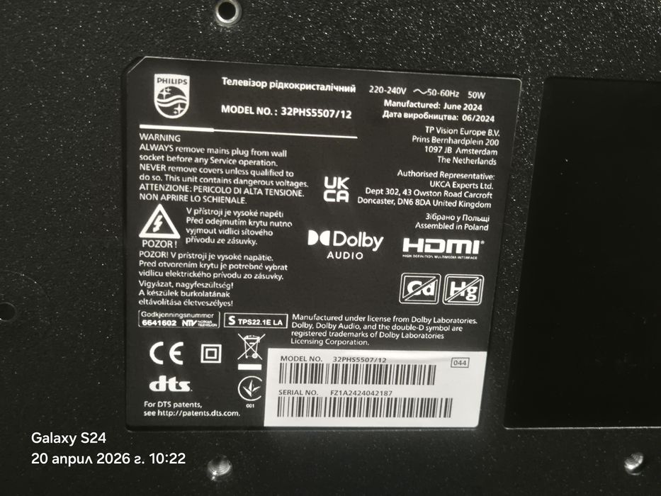 Телевизор LED Philips 32