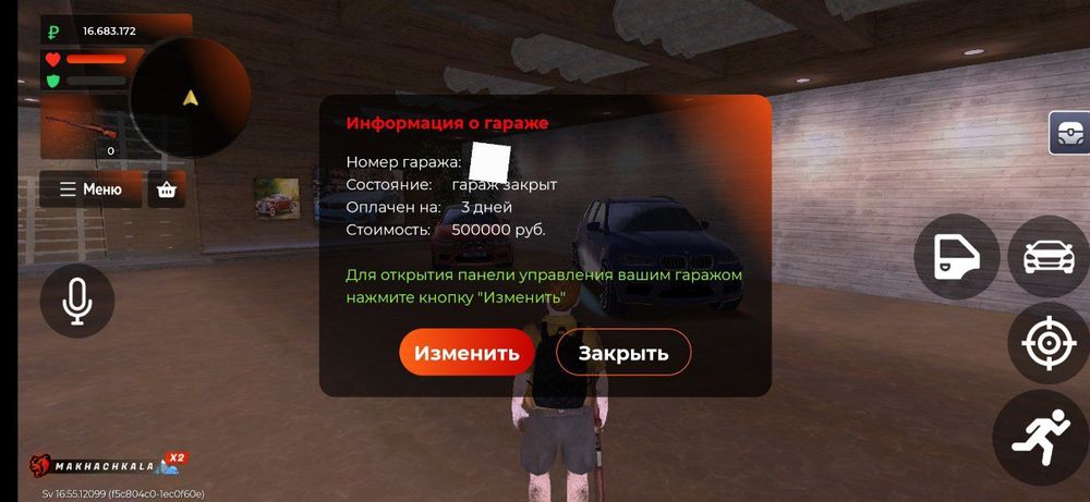 Продам аккаунт блек раша