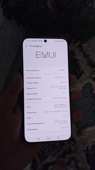 Huawei nova 11 8/256 GB