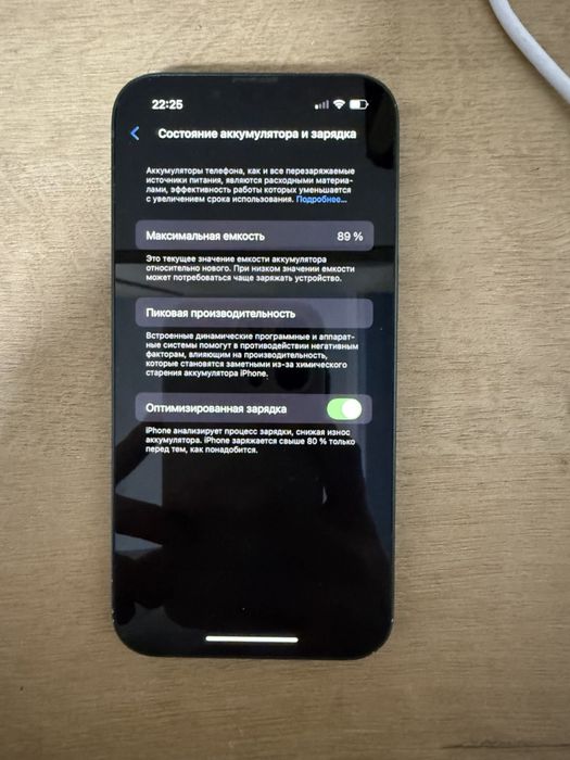 Айфон 13 89%.