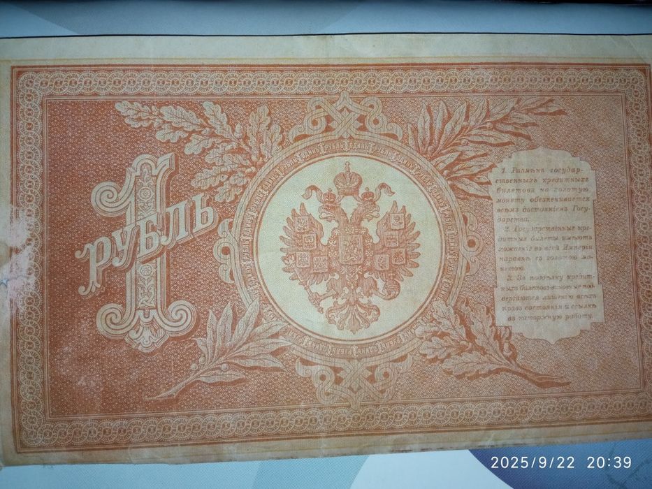 Qadimgi tangalar va pullar