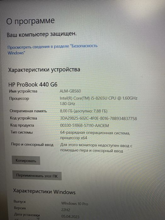 Ноутбук hp probook 15.6