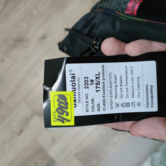 Зимняя куртка "Dinluolai"