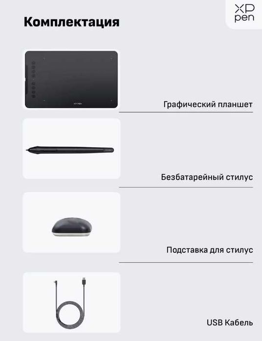 Графический планшет для рисования Deco 01 V2