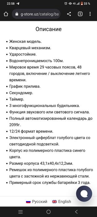 Продам часы Casio G-Shock. Original