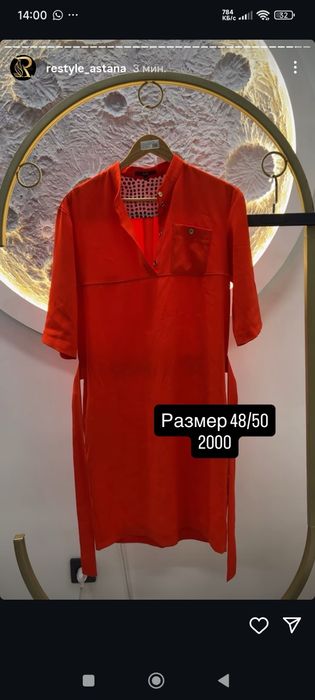 Платья блузы бредовые