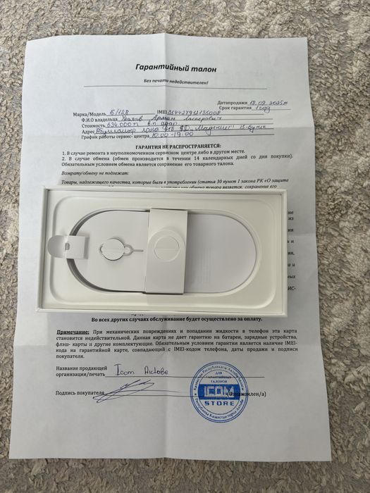 Iphone 16 Айфон 16 128гб