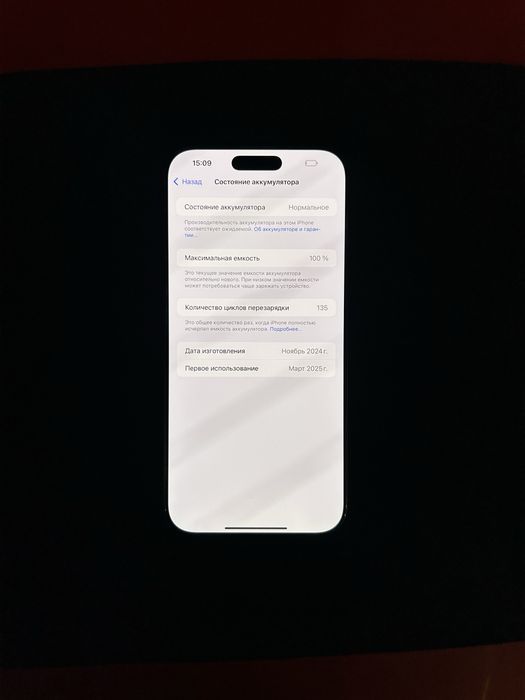 Iphone 16 pro max, Айфон 16 про макс 256ГБ