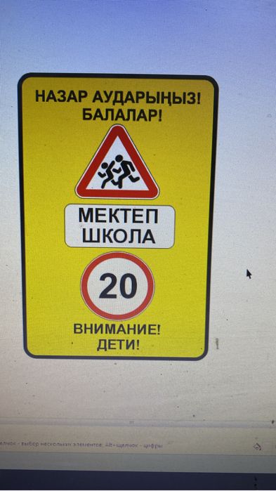 Дорожные знаки от 6000 тг