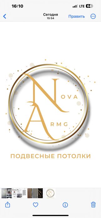 Grilato  Reichniy Armstrong iwlab chiqaramiza arzon narxlarda