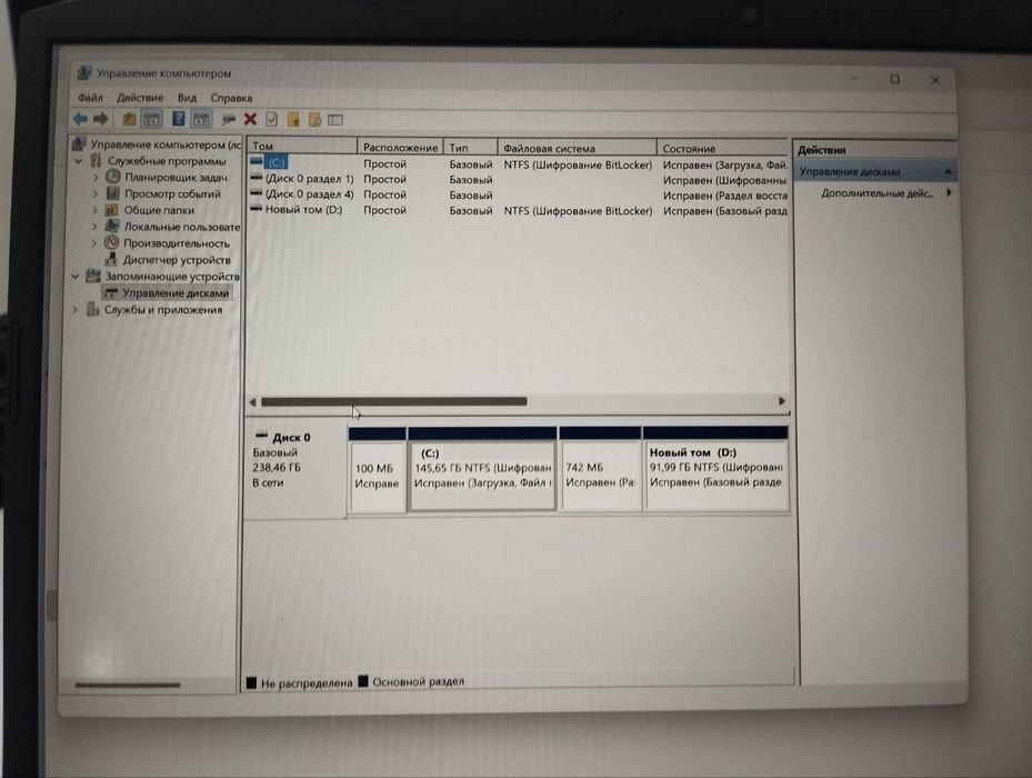 Nitro 5 notebook