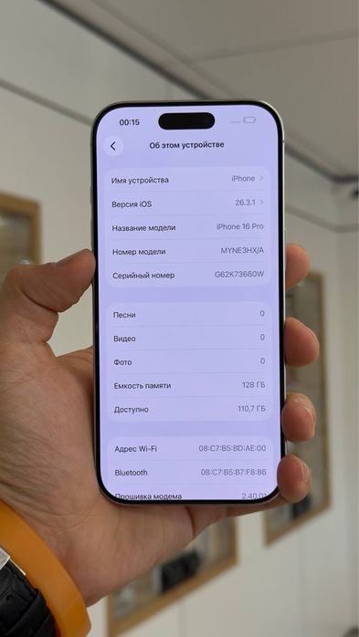 iPhone 16 Pro | 128 GB