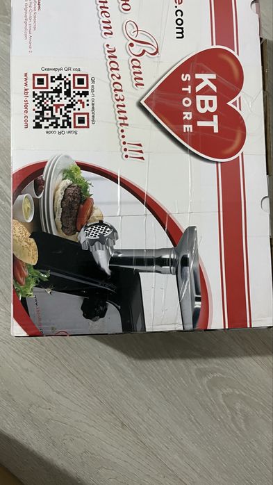 Новая мясорубка