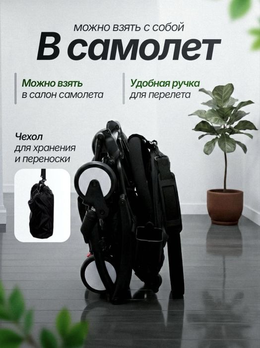 Продам очень легкую коляску