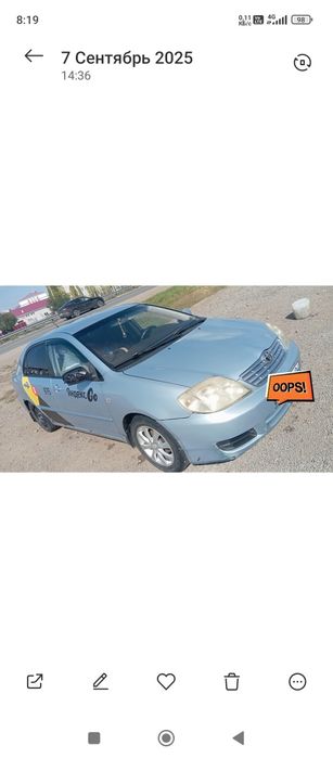 Тойота Королла 120