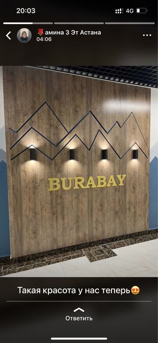 Продам 1 комнатную  в Астане