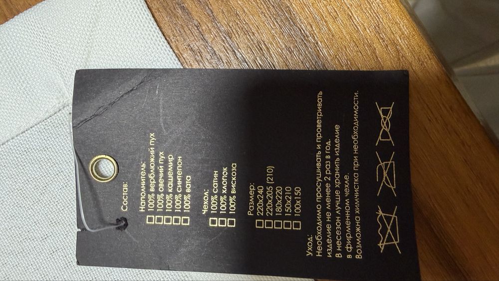 Скатерть Zardozi Home