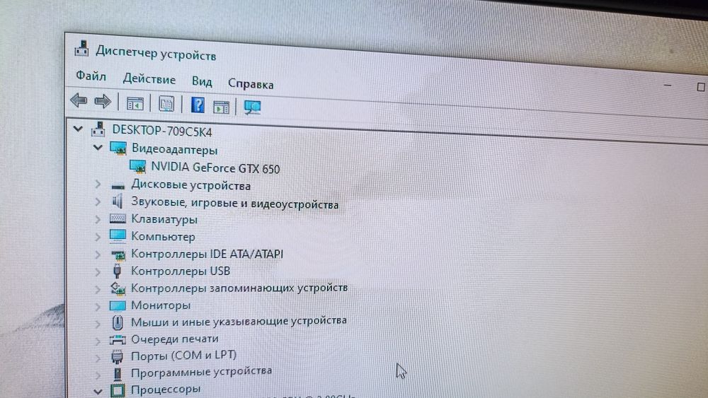 Продам компьютер с GTX 650