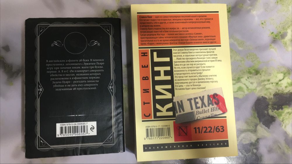 Книги  детектив!